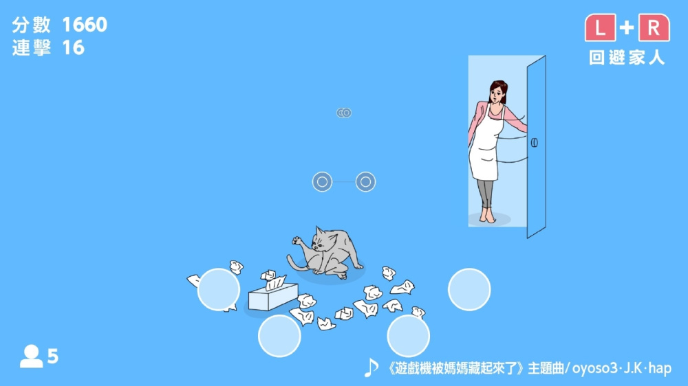 舞蹈迷藏 舞蹈迷藏游戏截图2