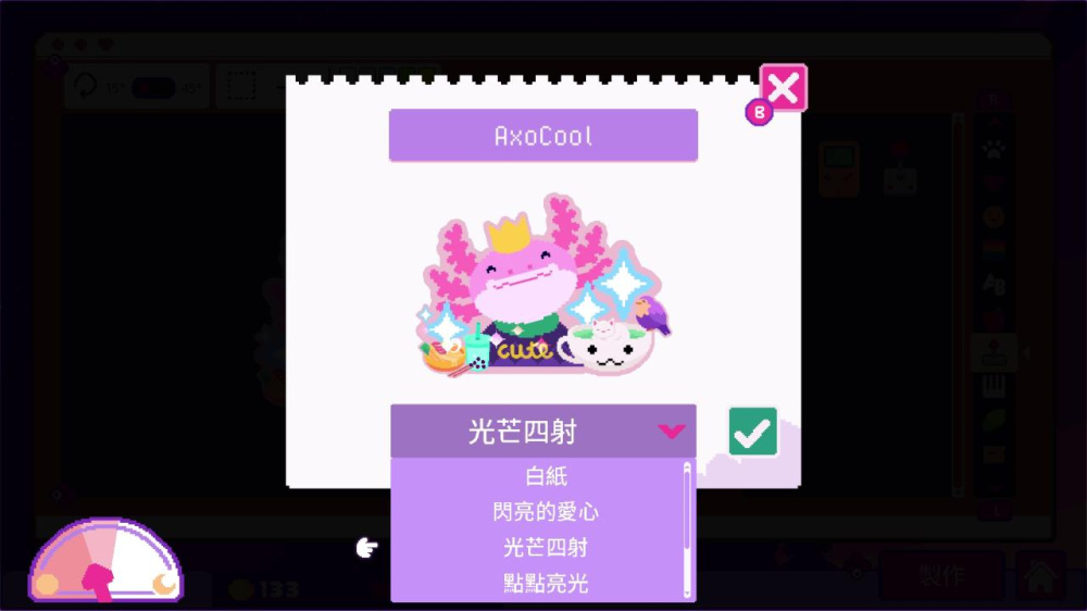 小小贴纸铺 小小贴纸铺游戏截图5