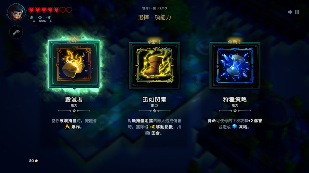 晶骸之日 Day of the Shell 晶骸之日 Day of the Shell 游戏截图1
