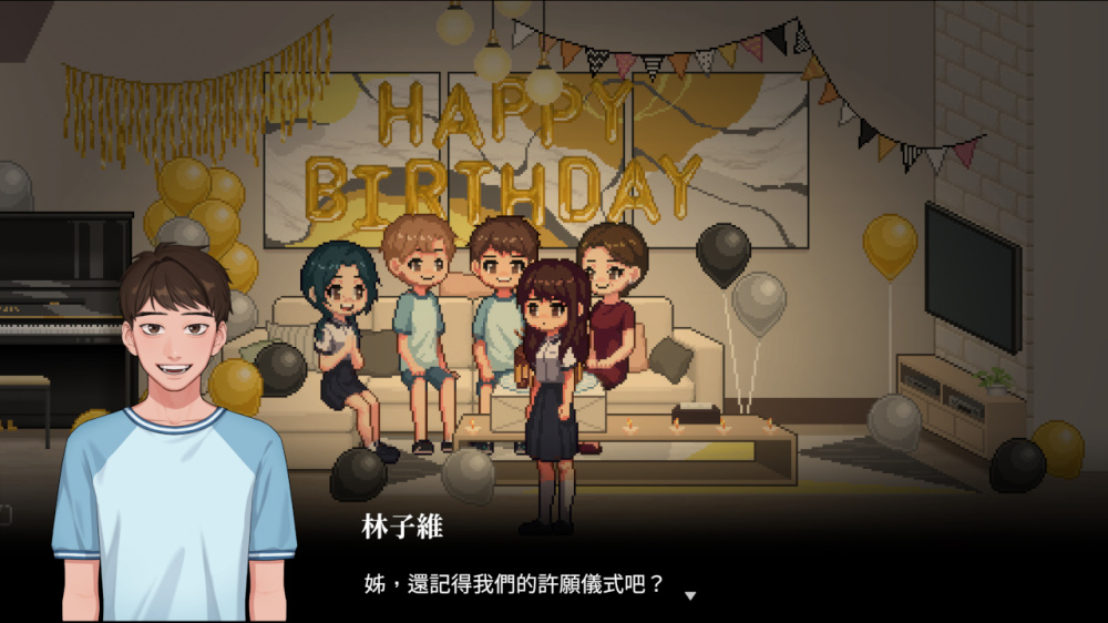 空愿游戏截图5