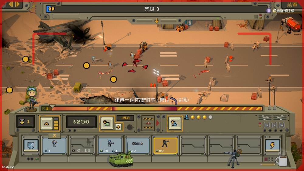小兵大战游戏截图1