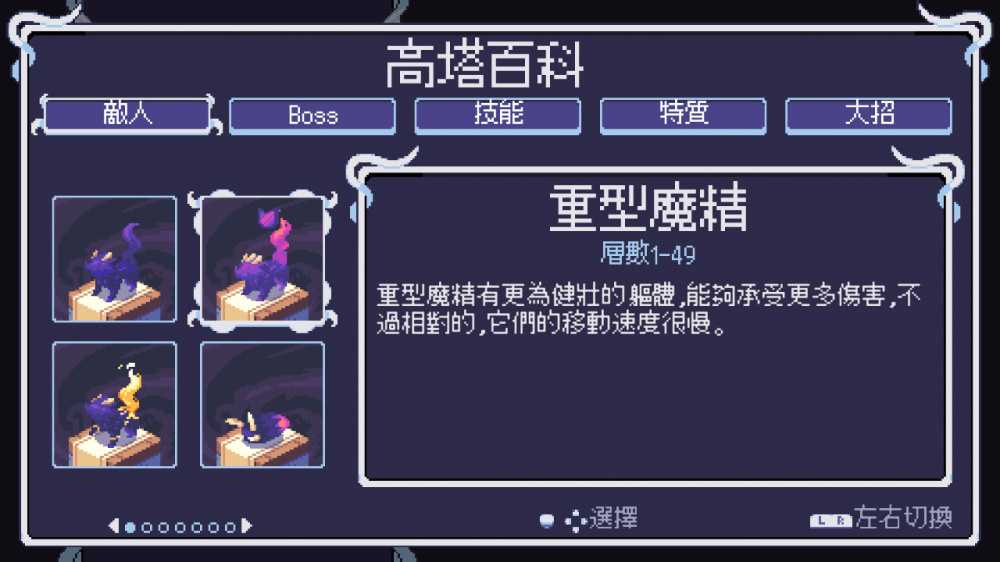 永不言弃 永不言弃游戏截图2