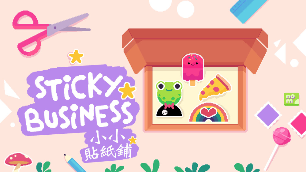 小小贴纸铺 封面图片
