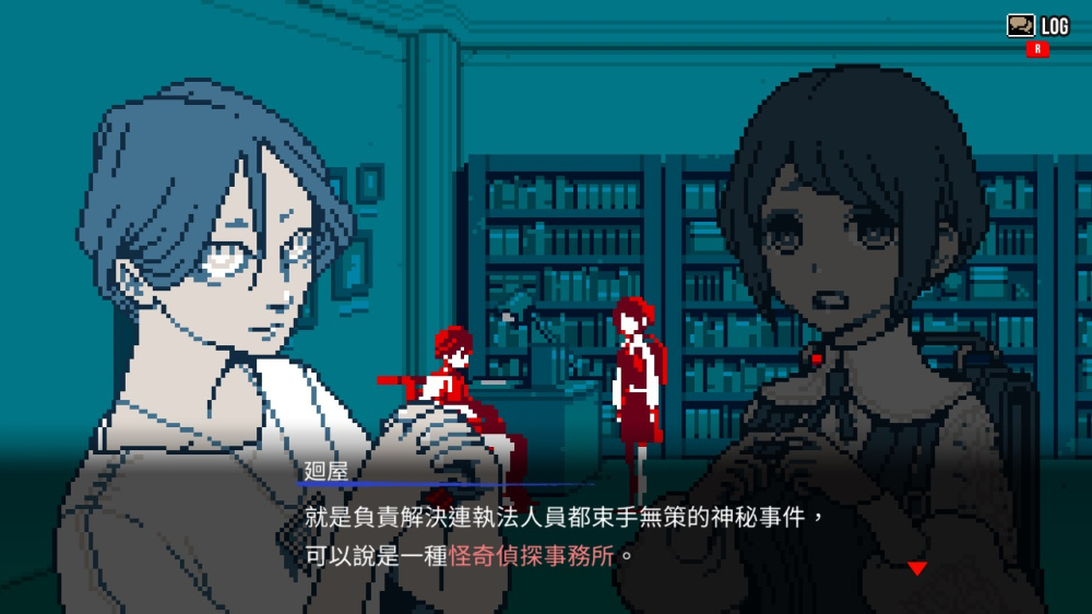 都市传说解体中心游戏截图5