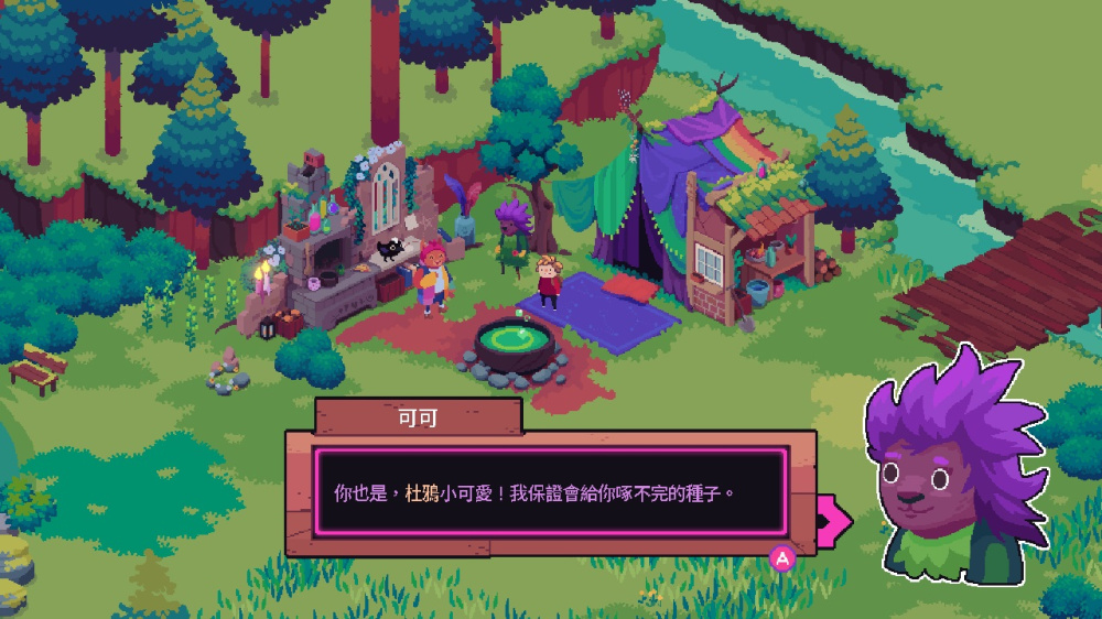 巫鸦丰收祭 switch游戏下载 巫鸦丰收祭 截图3