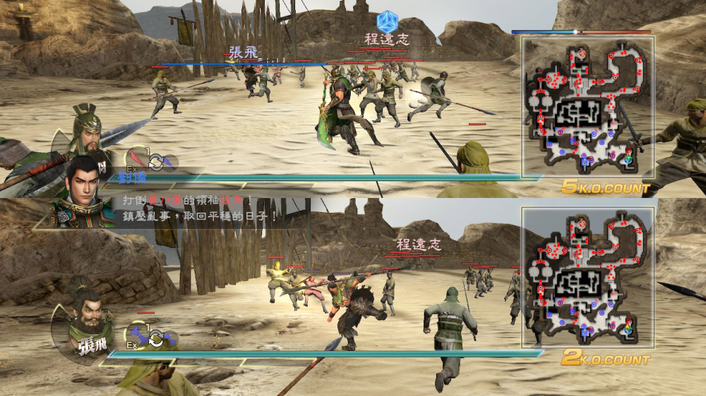 真三国无双7 with 猛将传 DX 游戏截图2