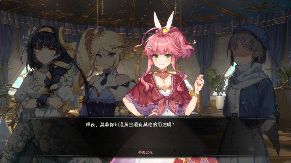 梦灯花游戏截图6