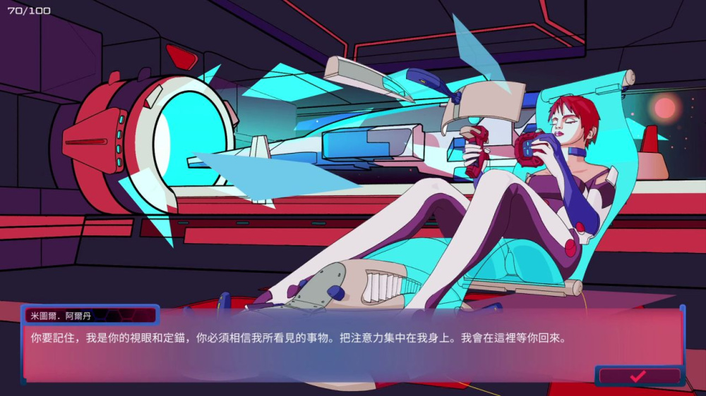 涅槃游戏截图3