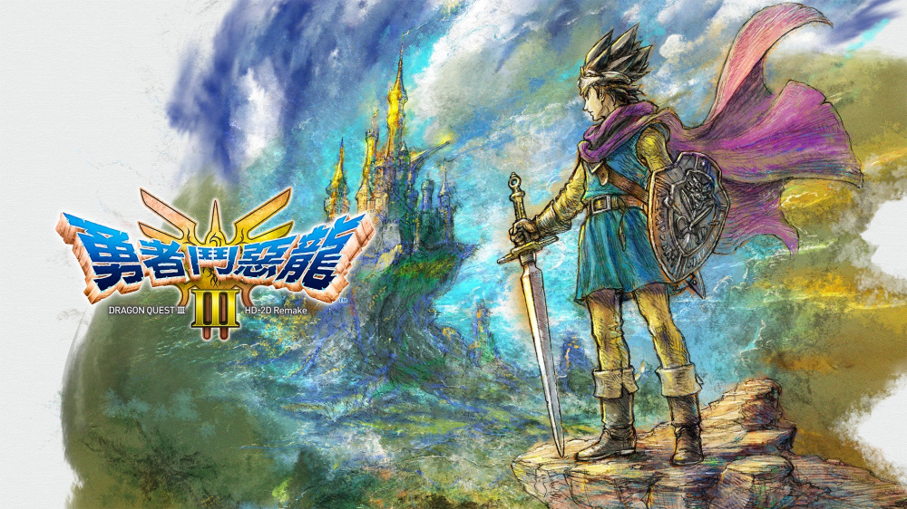勇者斗恶龙3 HD-2D 重制版 封面图片