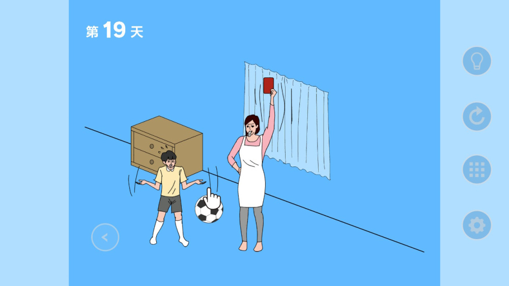 妈妈把我的游戏机藏起来了游戏截图5