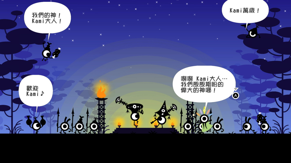 啪嗒砰1+2重制版 switch游戏下载 啪嗒砰1+2重制版 截图5