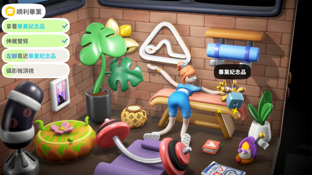 累趴侠游戏截图5