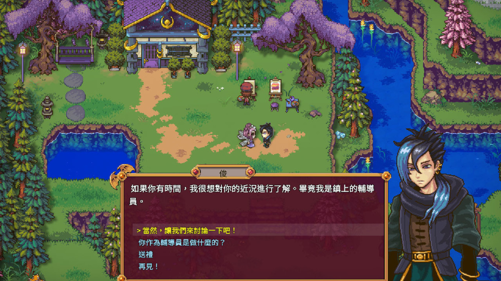 太阳港游戏截图4