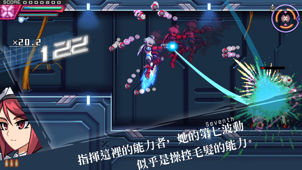 苍蓝雷霆 三棱合极版 游戏截图5