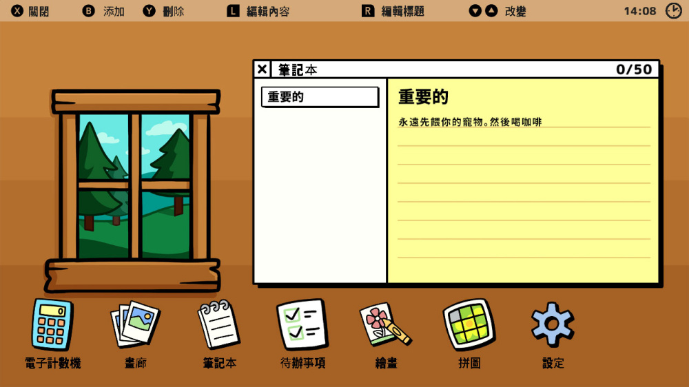 nOS 新操作系统游戏截图2