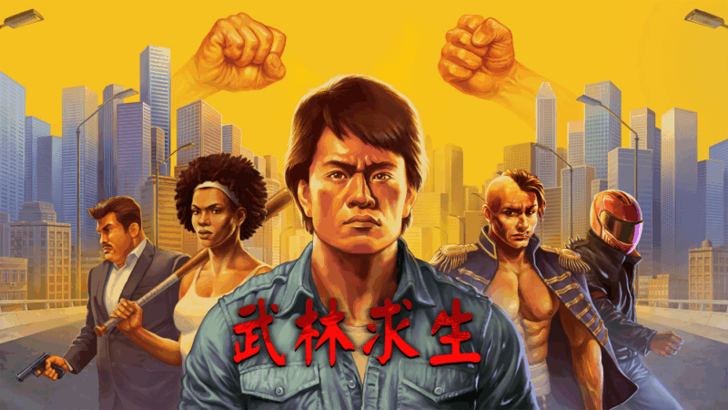武林求生 封面图片