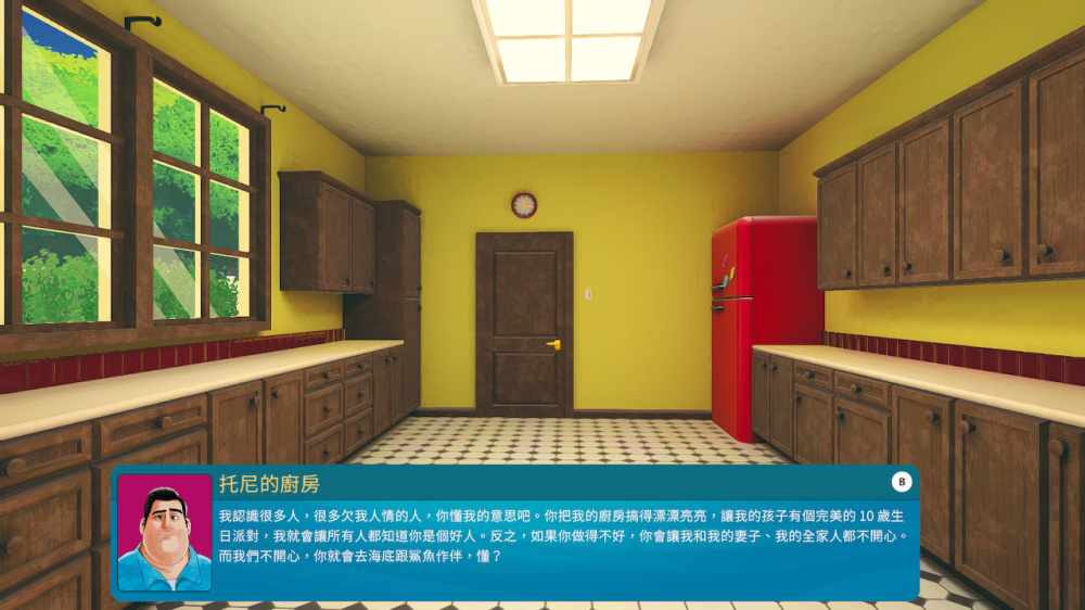 喷漆模拟器 Spray Paint Simulator 游戏截图2