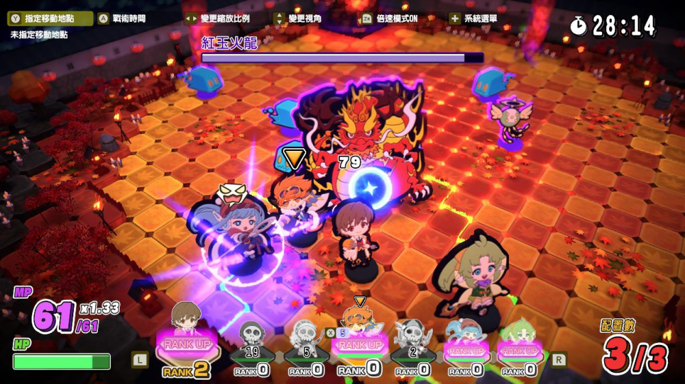 剑与魔法与学园任务游戏截图1