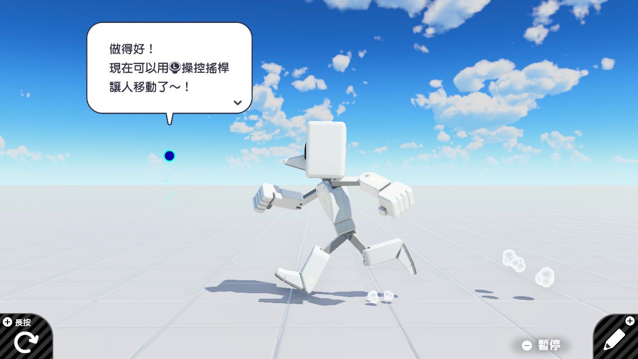 附带导航！一做就上手 第一次的游戏程式设计 游戏截图3