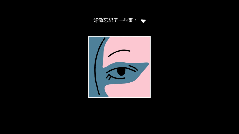 switch游戏下载 折言 截图5