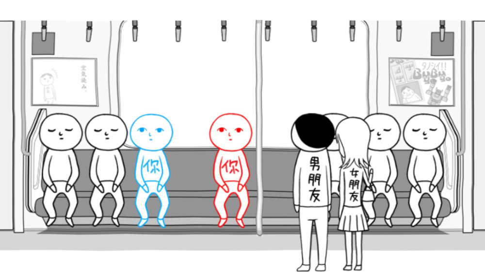 大家一起阅读空气 游戏截图6