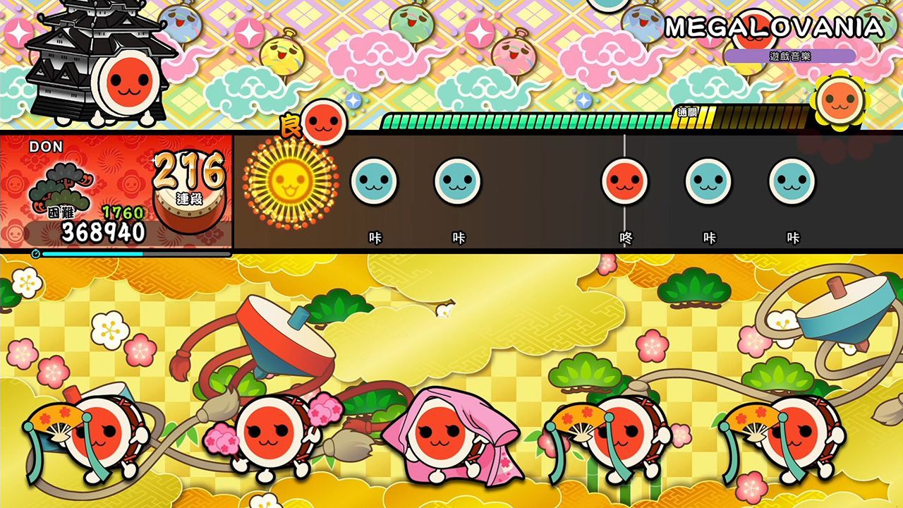 太鼓达人 咚咚雷音祭 游戏截图6