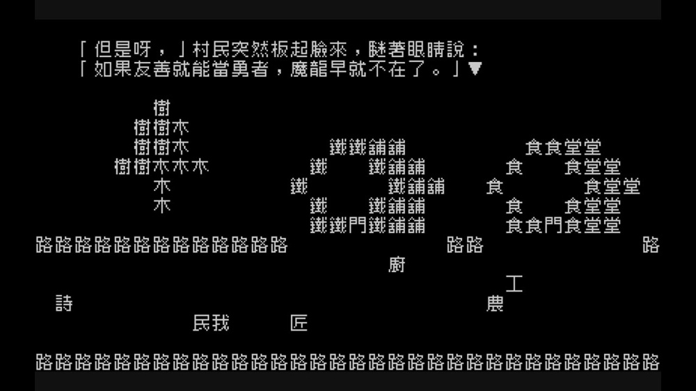 文字游戏 游戏截图5