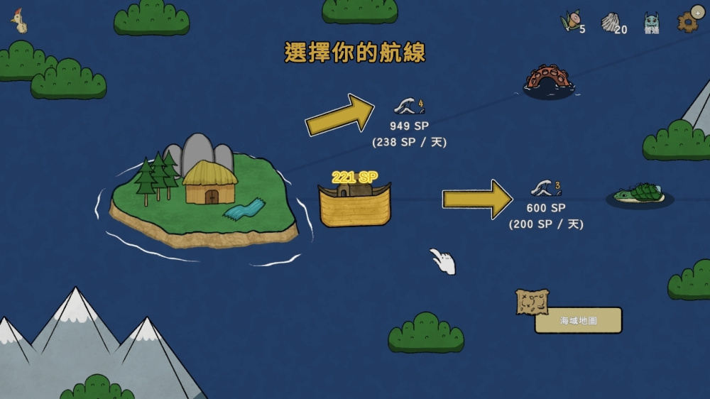 诺亚的困境 游戏截图5