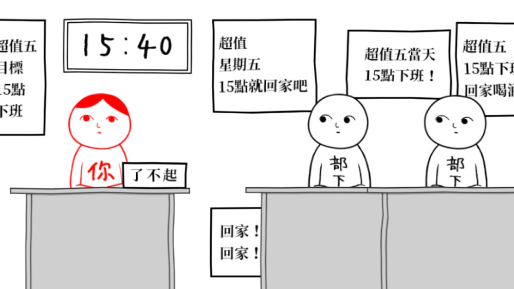 大家一起阅读空气 游戏截图1