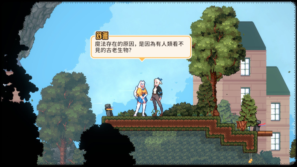 魔法餐作室游戏截图4