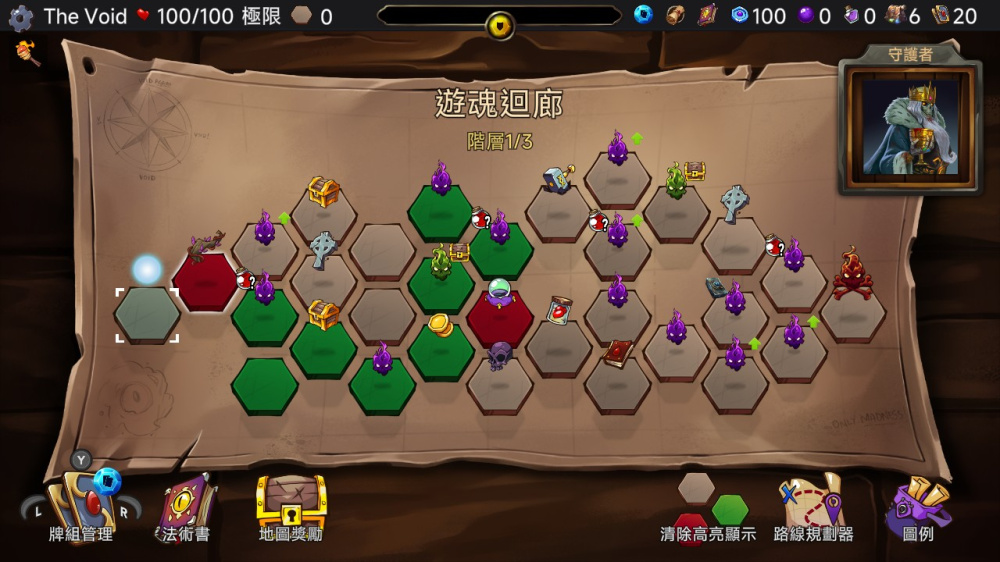 switch游戏下载 虚空穹牢 截图3