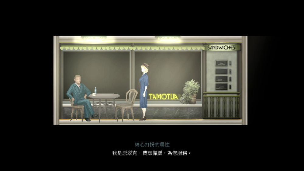 洛蕾塔游戏截图1