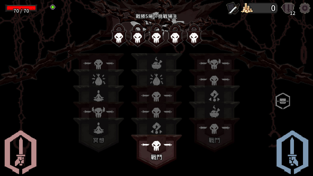 斗技场的阿利娜游戏截图2