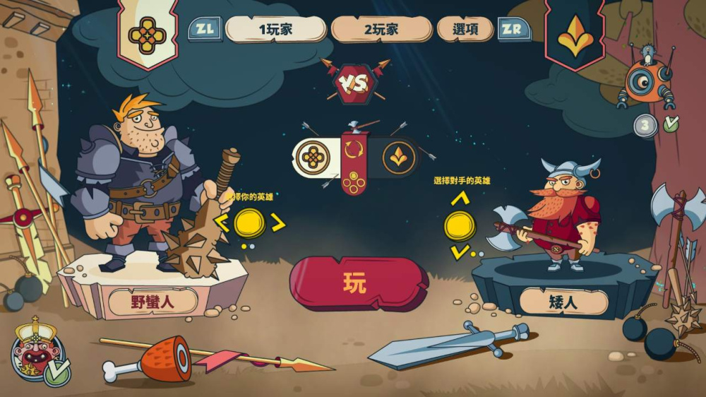 家庭象棋游戏截图6