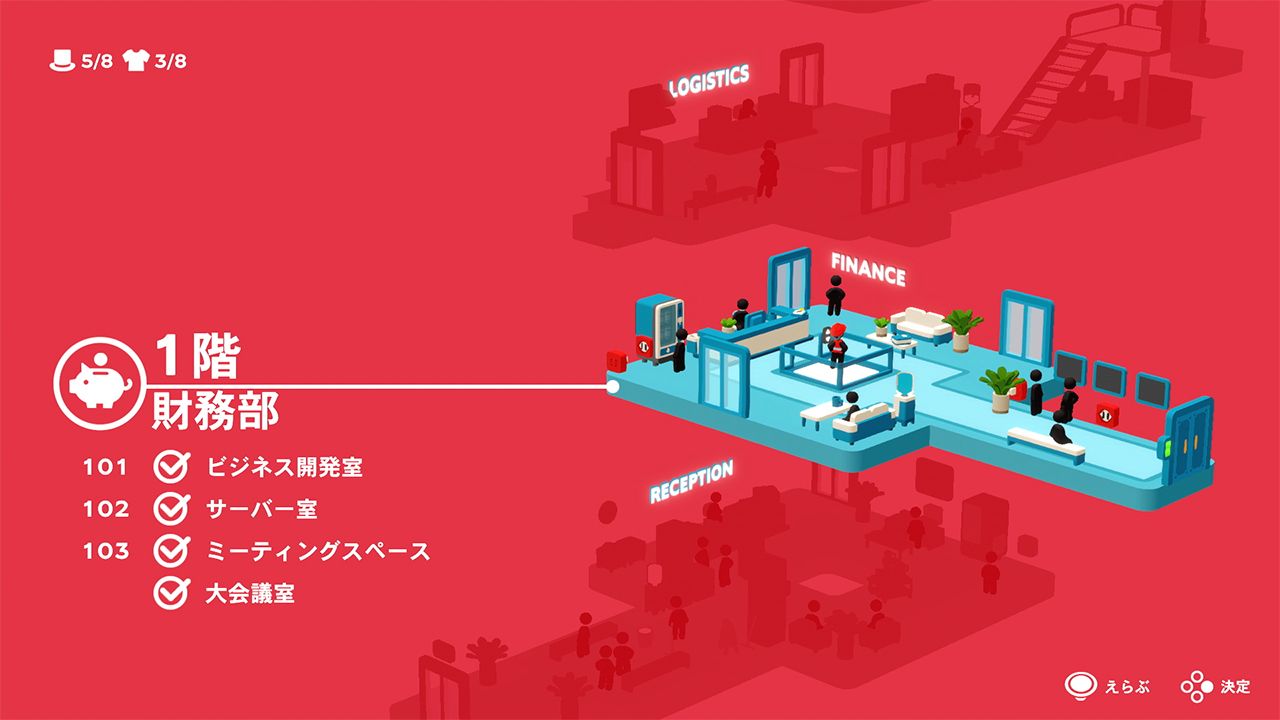 干得漂亮 游戏截图4