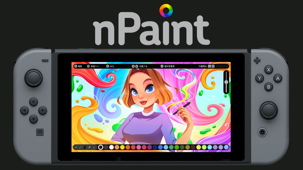 N画图 nPaint 封面图片