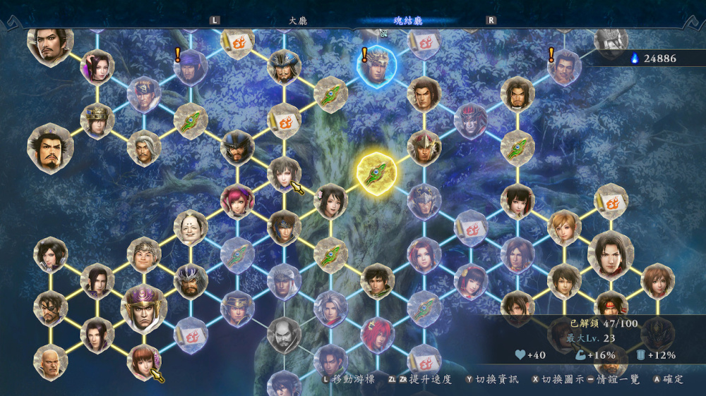 无双深渊 无双深渊 游戏截图1