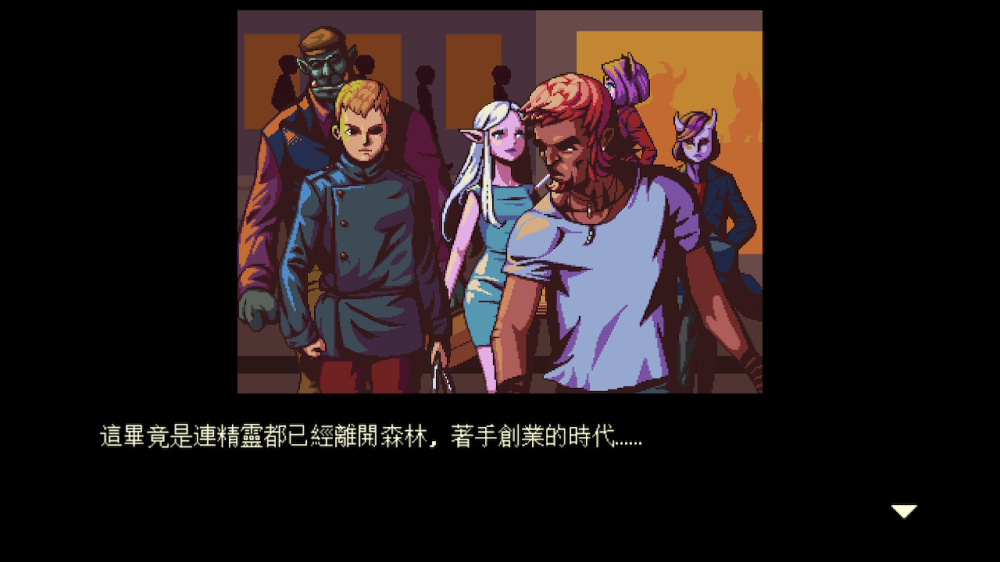咖啡心语游戏截图6