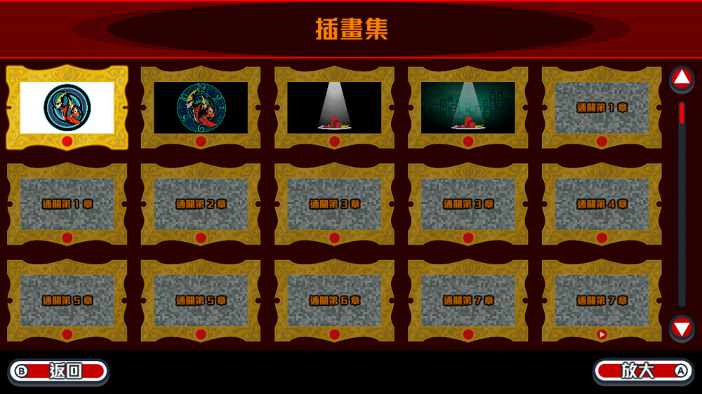幽灵诡计 幻影侦探游戏截图2