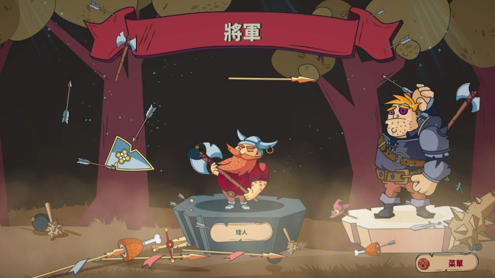 家庭象棋游戏截图3