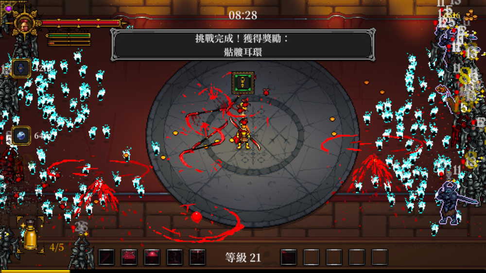 switch游戏下载 守护者之魂 截图4