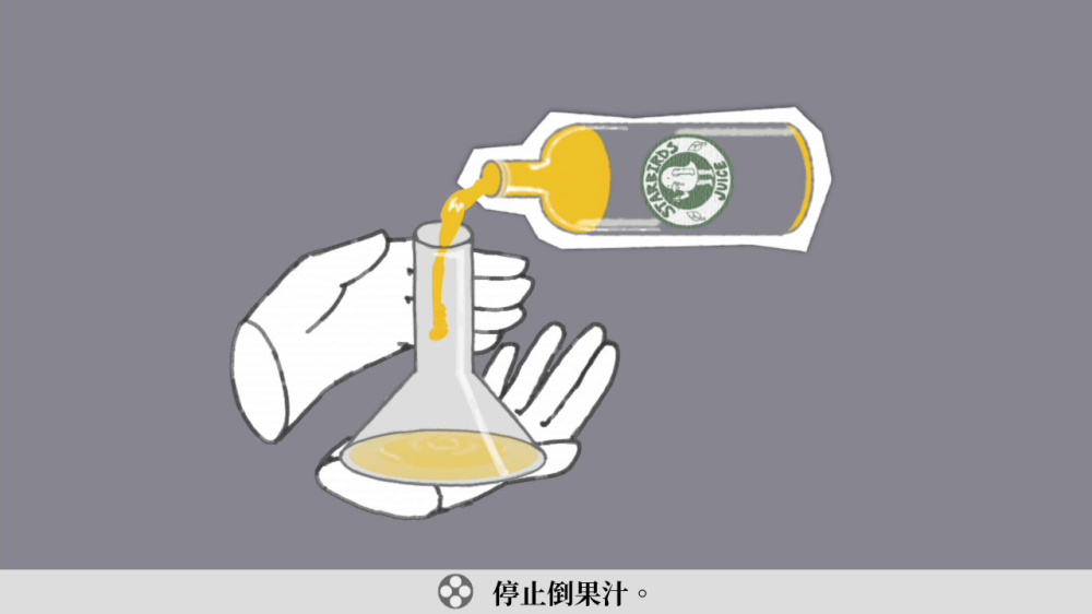 鸡胆 试胆挑战 鸡胆 试胆挑战游戏截图1
