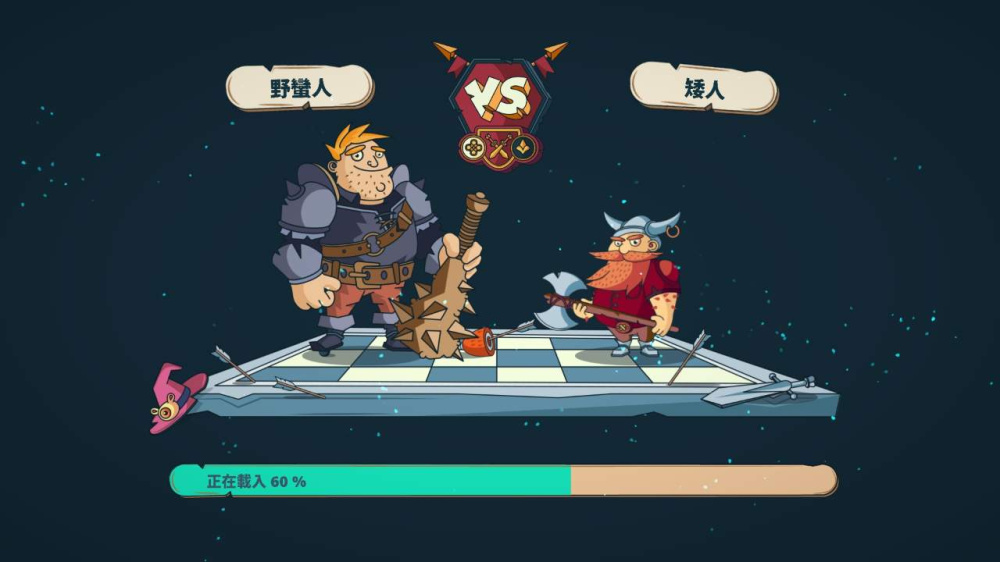 家庭象棋游戏截图5