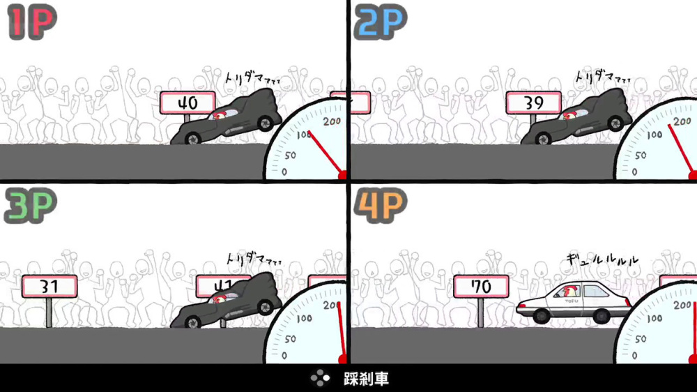 鸡胆2 试胆挑战游戏截图2