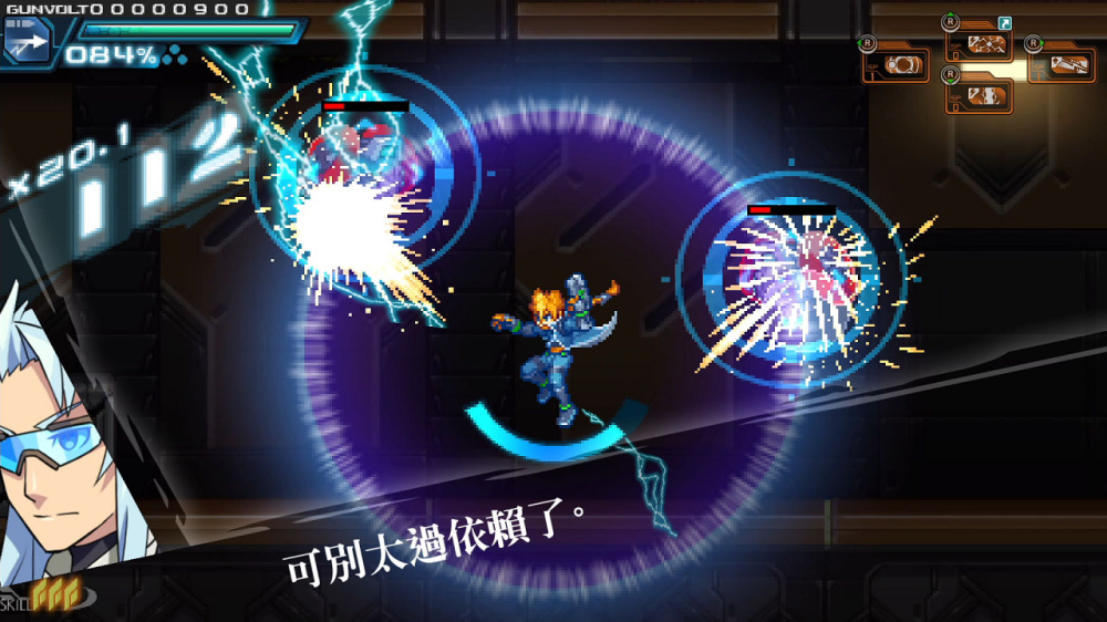 苍蓝雷霆 三棱合极版 游戏截图6