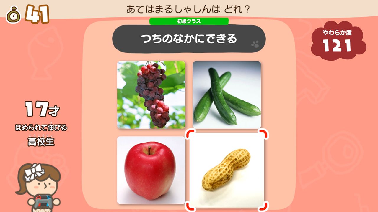 灵活脑学校 一起伸展大脑 游戏截图4