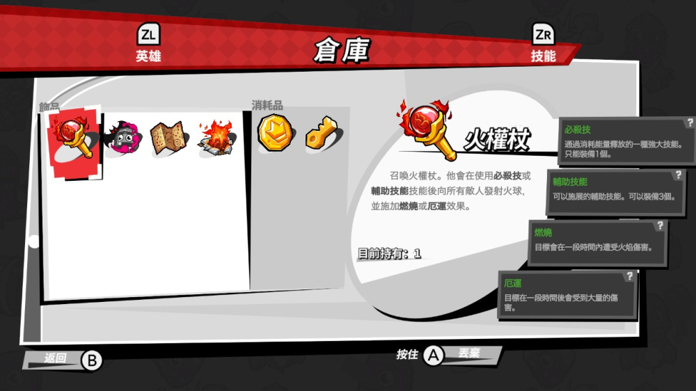 滚弹吧僵尸游戏截图4