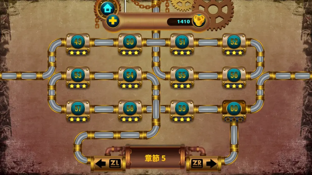 管道之间 管道之间游戏截图4
