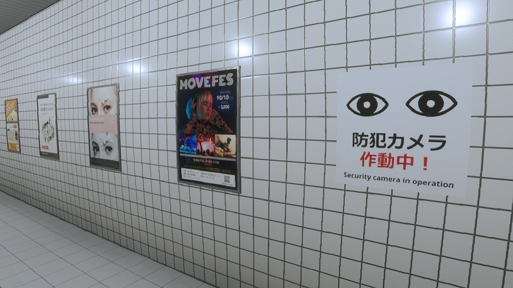 8号出口游戏截图3