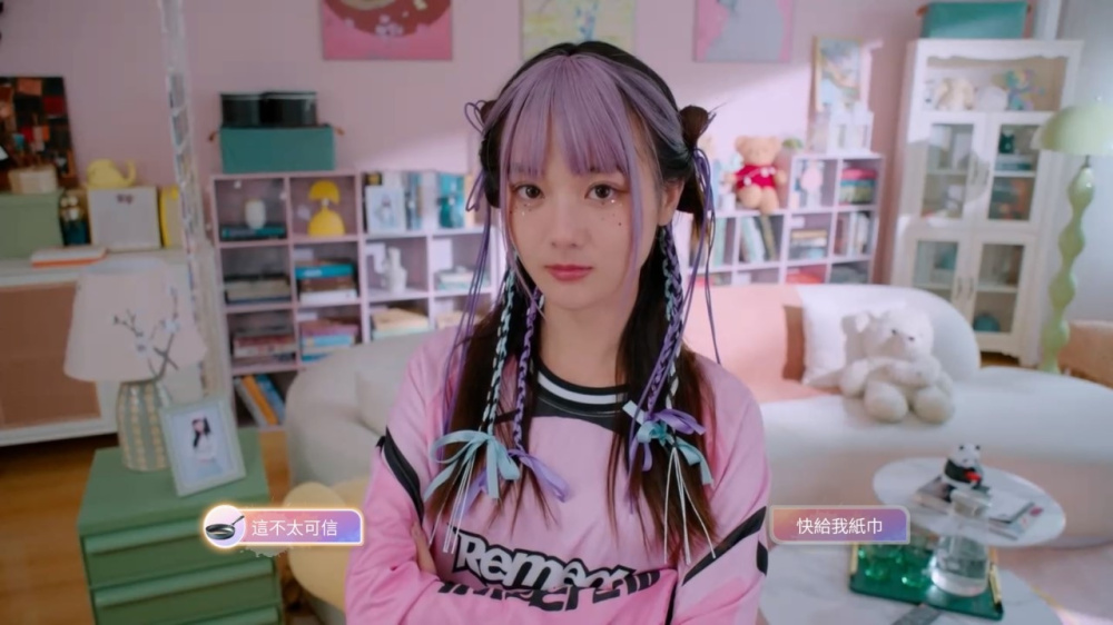 switch游戏下载 美女 请别影响我学习 截图2